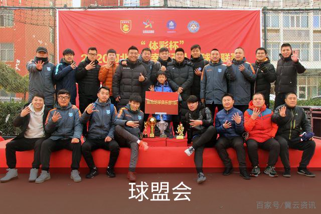 球盟会公司介绍图